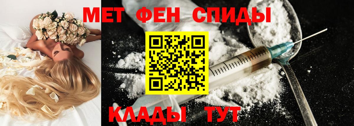 АМФ Розовый Курчатов