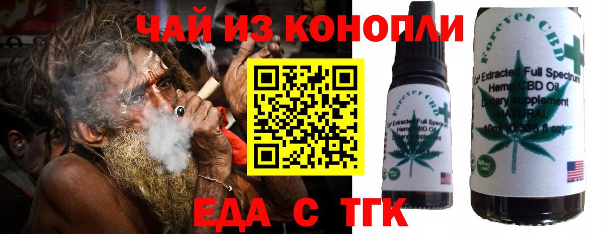 Марихуана  МЕТАДОН  Cocaine  Codein  Курчатов  ЭКСТАЗИ  ТГК  A PVP СК кристаллы  ГАШИШ  Меф кристаллы  Вход с VPN  ГАШИШ  НБОМе 