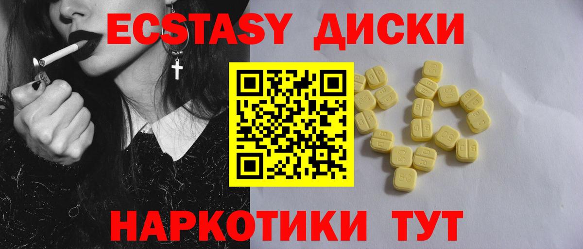  COCAIN Курчатов