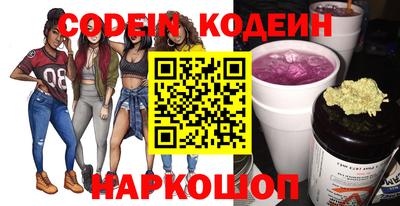 трава Бузулук