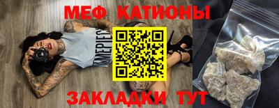 трава Бузулук