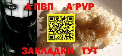 трава Бузулук