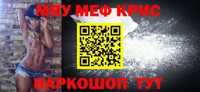 ешки Бугуруслан