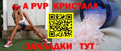 трава Бузулук