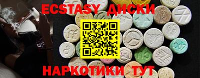 ешки Бугуруслан