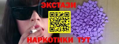 трава Бузулук
