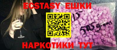 ешки Бугуруслан