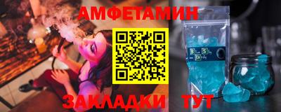 трава Бузулук