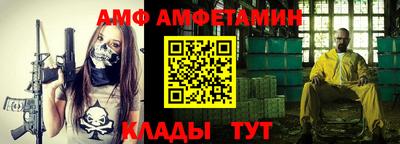 трава Бузулук
