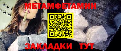 трава Бузулук