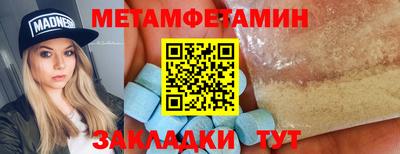 трава Бузулук
