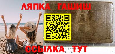 ешки Бугуруслан
