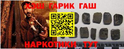ешки Бугуруслан