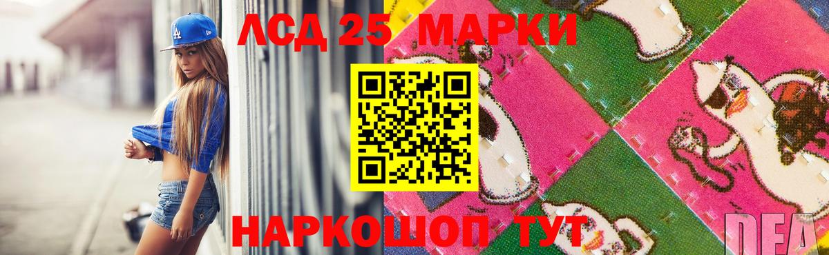 Курчатов  Лсд 25 экстази кислота  Лсд 25 экстази  Вход с VPN  Лсд 25 экстази ecstasy 