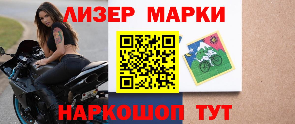 Лсд 25 экстази кислота Курчатов