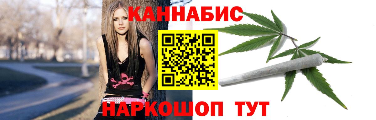 Канабис планчик  Шишки марихуана марихуана  Курчатов  Вход с VPN  МАРИХУАНА тримм 